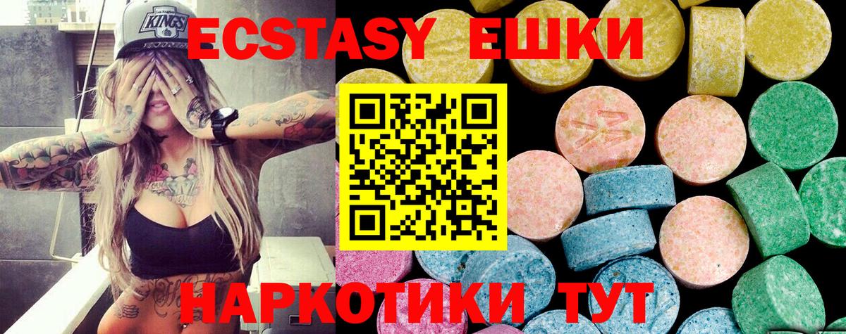 Экстази 300 mg  Вход с VPN  Зерноград  мега   сайты даркнета клад  Экстази  Ecstasy таблы 