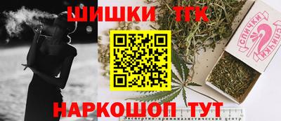 гашиш Янаул
