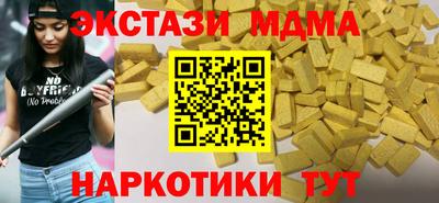 наркотики Ярцево