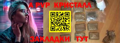 наркотики Ярцево