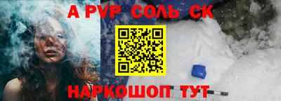 наркотики Ярцево