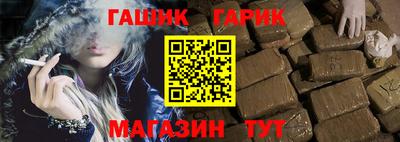наркотики Ярцево