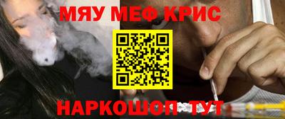 герыч Шебекино