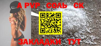 ешки Ярославль