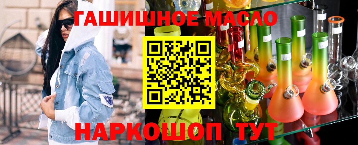 ТГК Wax Зерноград