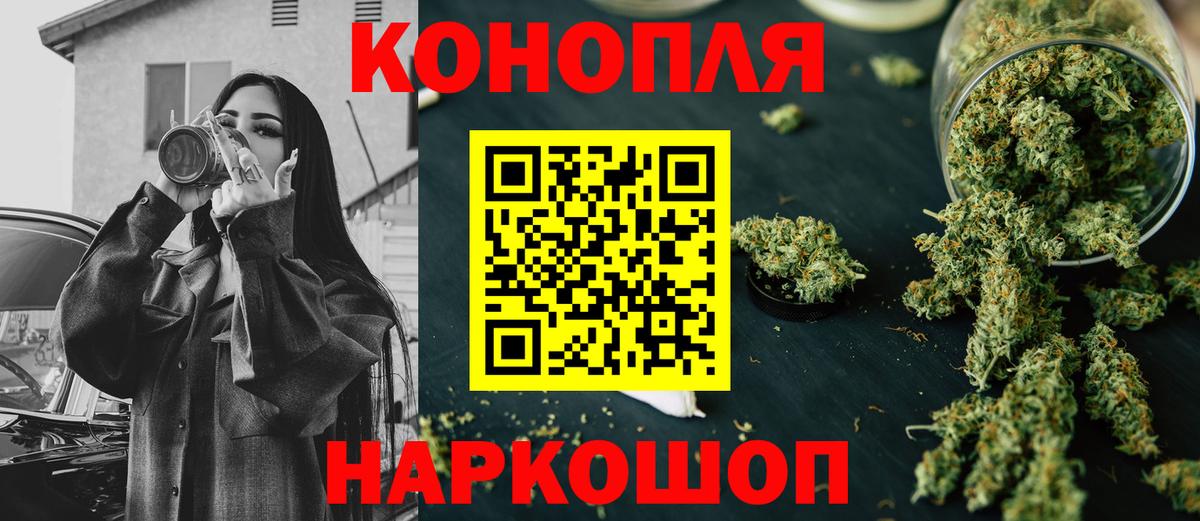 Бошки Шишки OG Kush  Вход с VPN  Зерноград  Шишки марихуана ГИДРОПОН  Шишки марихуана марихуана  Шишки марихуана SATIVA & INDICA 
